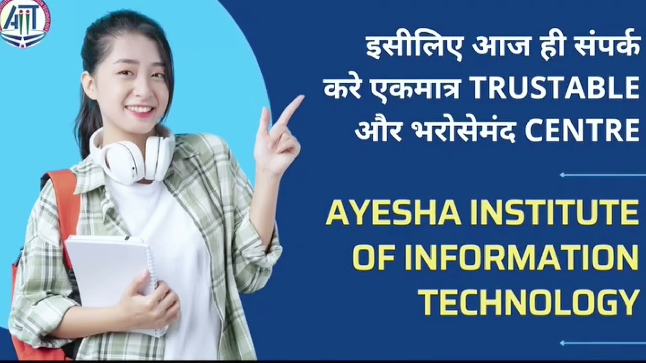 Ayesha Institute of Information Technology. Computer Basics Details, Computer 🖥️ Details 