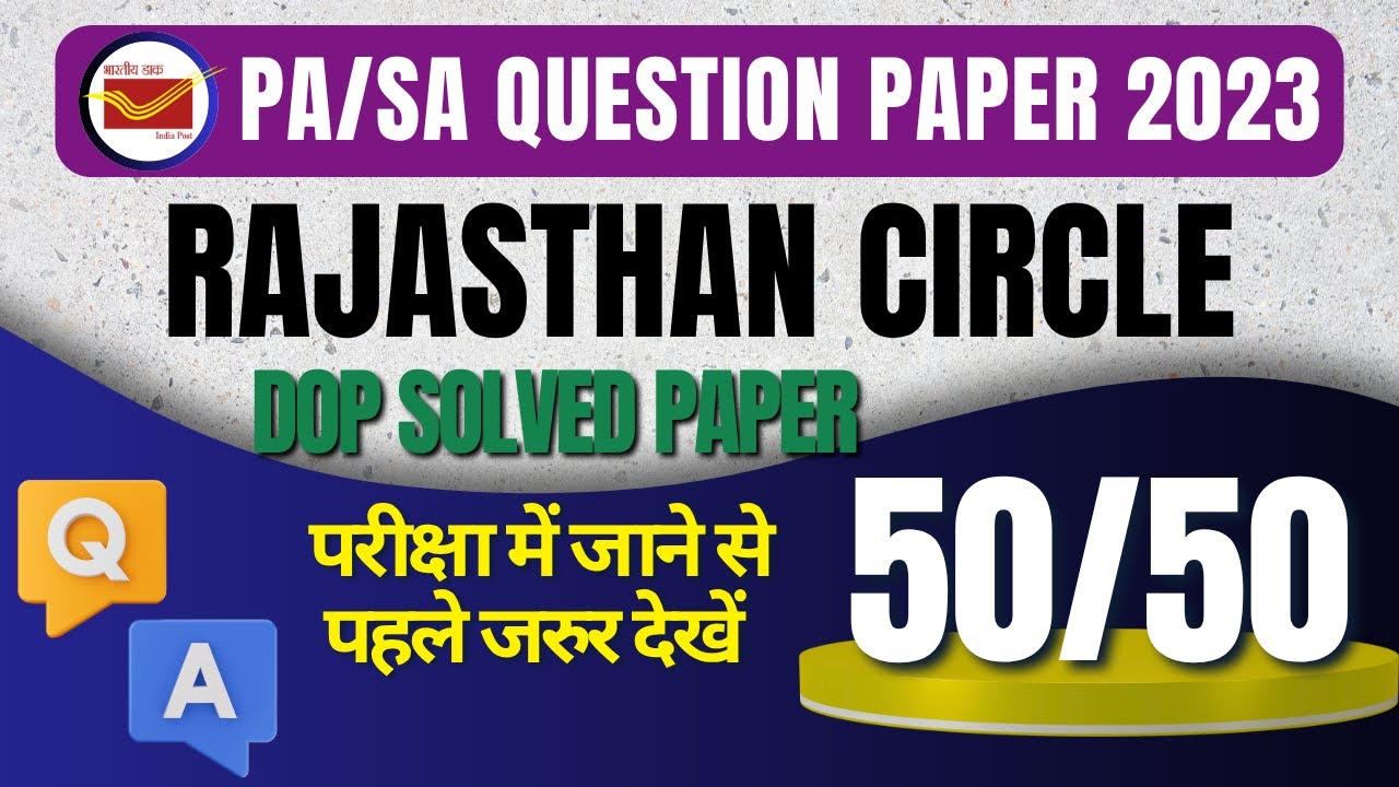 Rajasthan Circle 2023 PA/SA Previous Year Questions Series Most Important Question For LDCE 2025