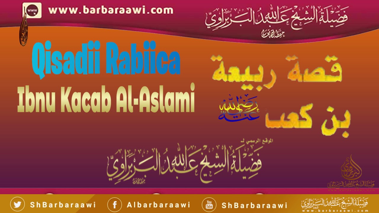 Qisadii Rabiica Ibnu Kacab Al-Aslami. Sheikh Cabdullaahi Barbaraawi {حفظه الله}