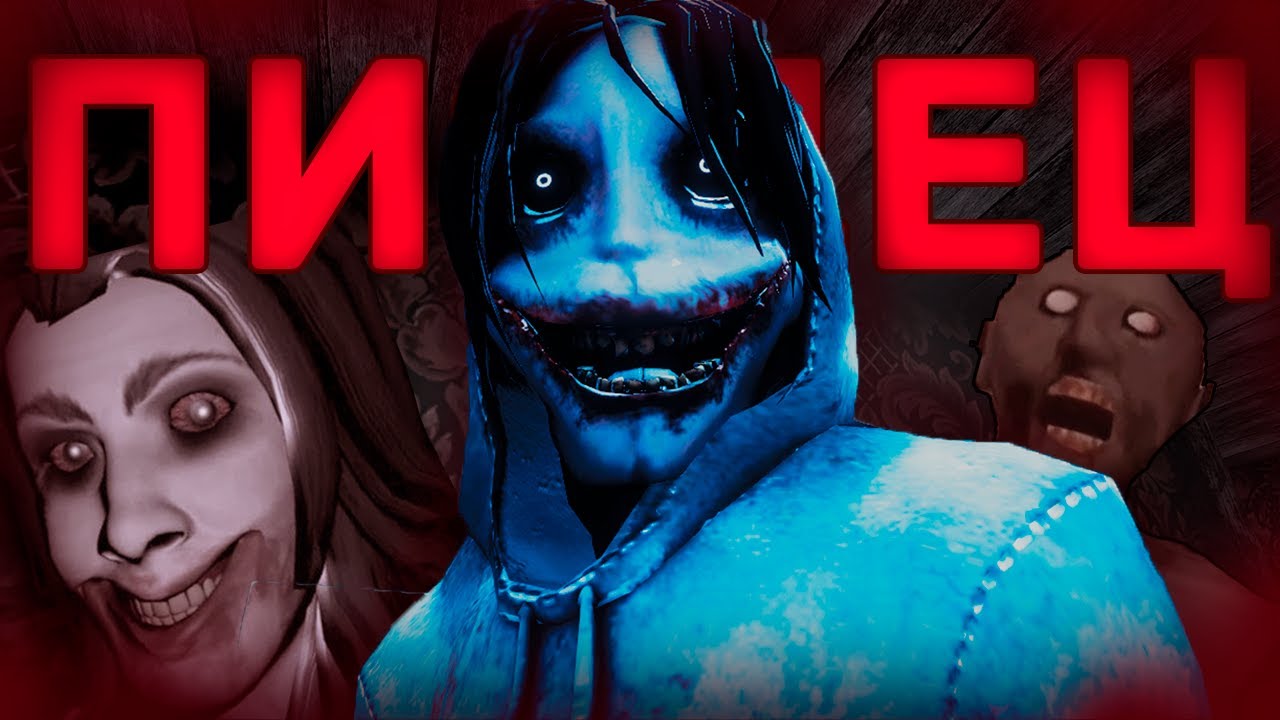 ЛУЧШАЯ ИГРА ПРО ДЖЕФФА УБИЙЦУ || Jeff The Killer: Horror Game