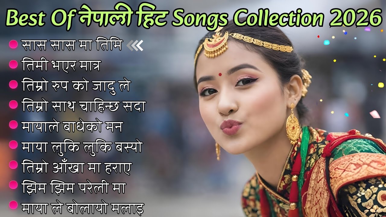 Best Nepali Romantic Lok Dohori Songs 2026 💖 | Viral Love Folk Hits | Nonstop Superhit Mix 🇳🇵