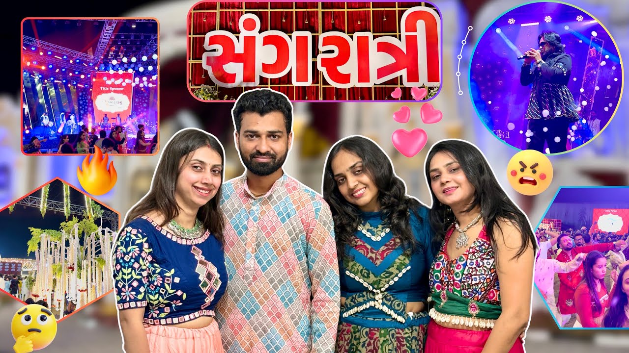 ચૈત્ર નવરાત્રી 2026 | Ame to garbe Ramya pn Vivek ne plan cancel 🛑 thayo | Gujarati family vlog