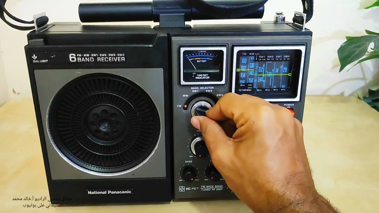 راديو ناشيونال باناسونيك ار اف-١١٨٠بي ايRadio National Panasonic RF-1180BA
