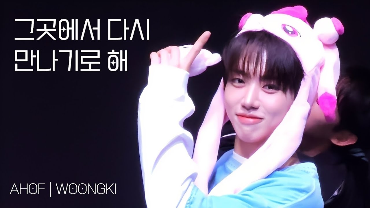 250705 AHOF-그곳에서 다시 만나기로 해(Rendezvous) 차웅기 직캠 (fancam) @스타라이크뮤직Fansign