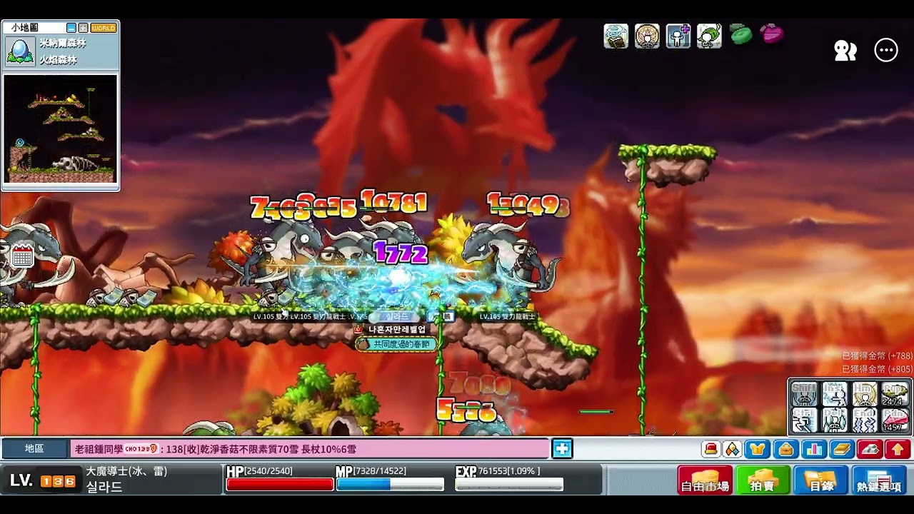 MapleStory Worlds Artale 測試閃連20的威力
