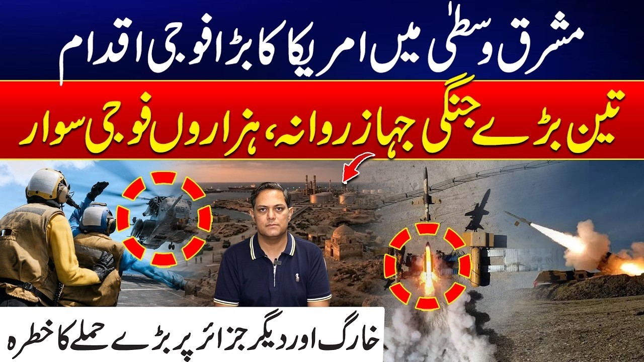 Middle East Crisis: US Naval Deployment Raises Concerns Over Possible New Conflict