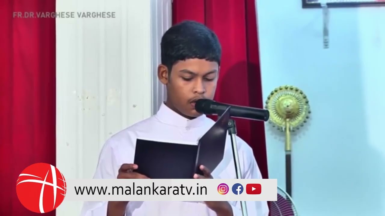 സുറിയാനി കുർബാന, ഫാ വർഗീസ് വർഗീസ് മീനടം