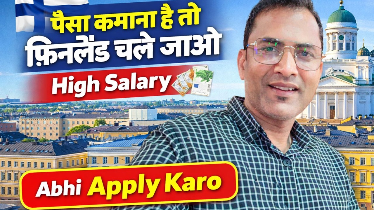 FREE WORK VISA IN FINLAND 2026 | Finland Jobs for Indians | High Salary Europe Jobs