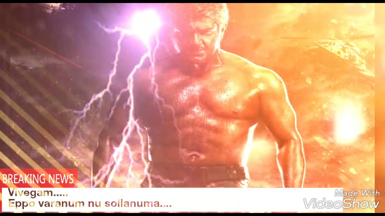 Thala 57 Vivegam Teaser