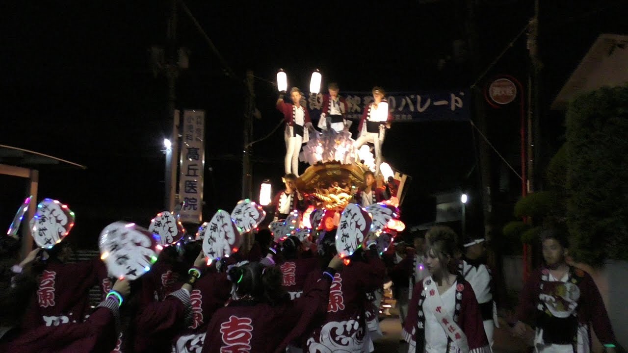 令和元年10月20日東大阪市六郷地区祭礼　夜の曳行　吉原・川田・古箕輪・中新開・箕輪・角田