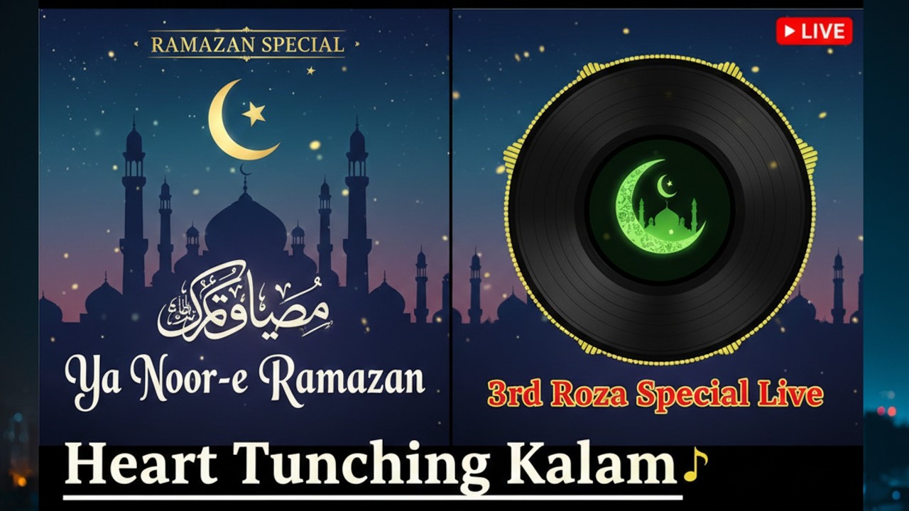 Ya Noor-e-Ramazan - 3rd Roza Special Live | Ramazan Special Qawwali 2026 | Emotional Ramadan Nasheed