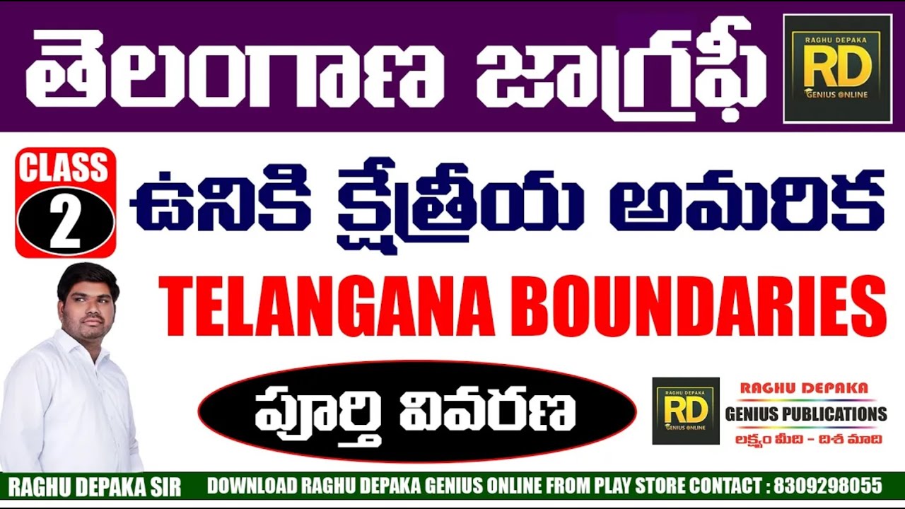TELANGANA GEOGRAPHY || ఉనికి క్షేత్రీయ అమరిక || CLASS 2 - PART 1  || RAGHU DEPAKA SIR