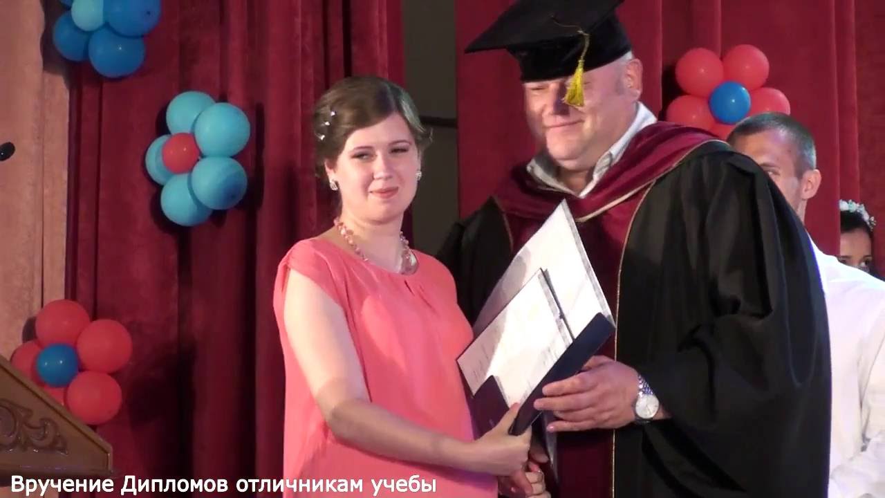 Вручение дипломов (30.06.2016)