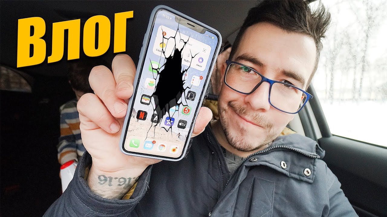 Разбили iPhone, в шоке от цены ремонта