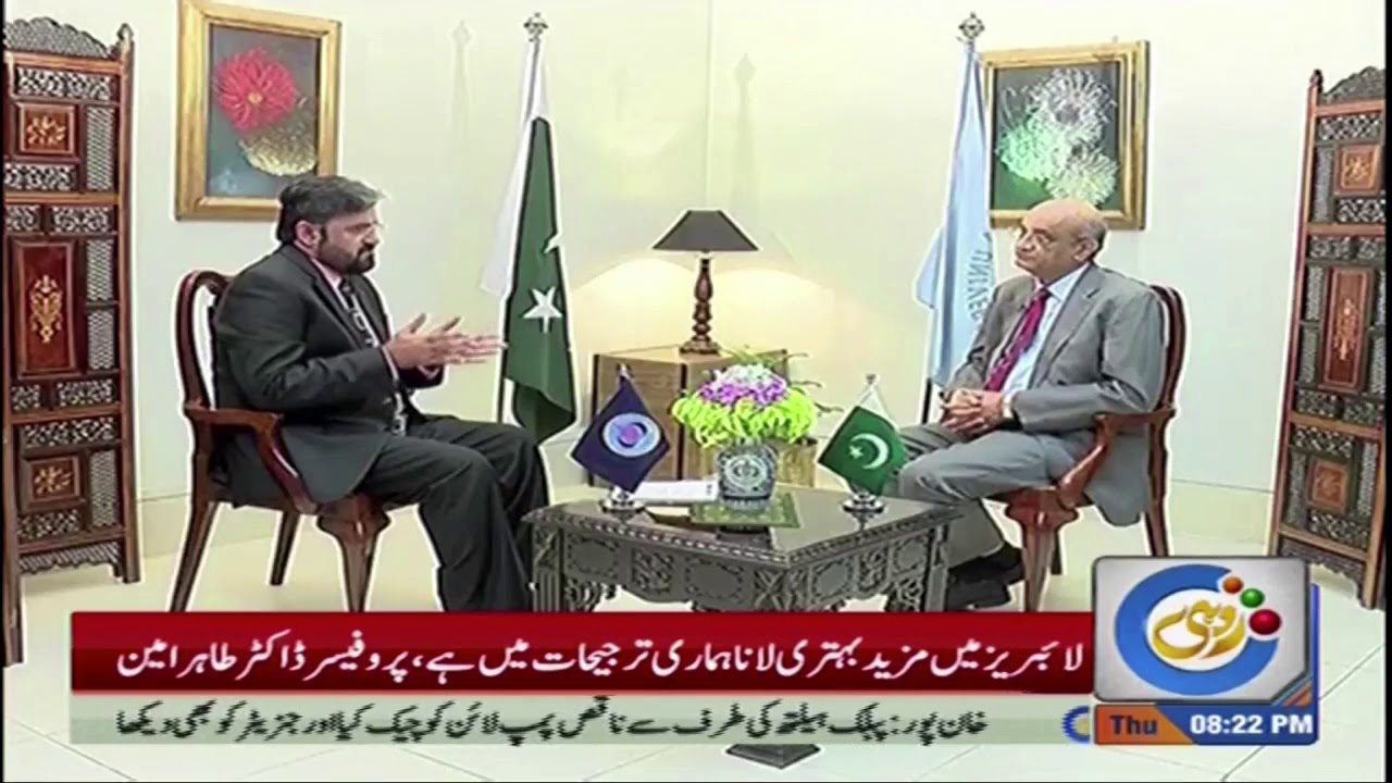 BZU University Multan | News Night | 19 Oct 2017 | Rohi