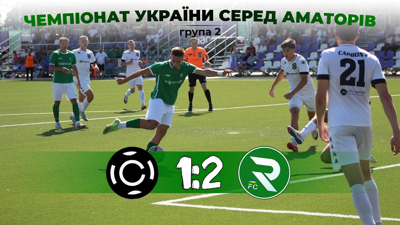 HIGHLIGHTS | Карбон 1:2 Рокита