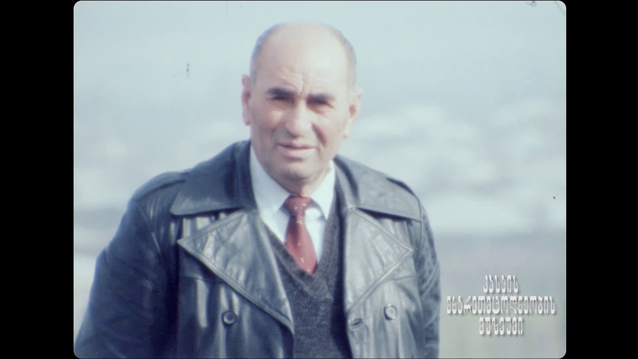 ჩვენი სოფელი - დოესი. 1987 წ.