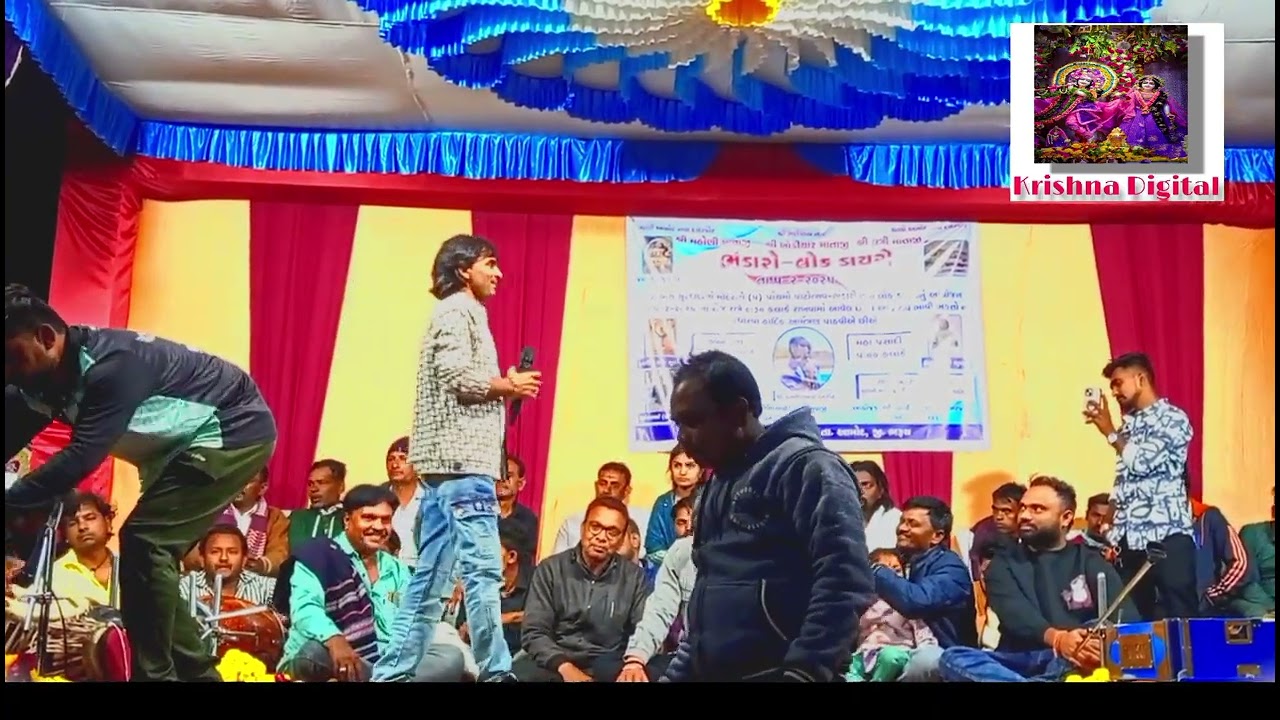 Tari_yado_mara Dil _bhulati nthi ||| kamleshbarot ||dadpor