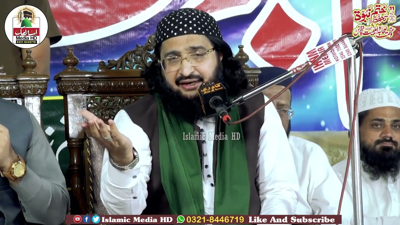 Mufti saeed Arshad kalam 2025 | Onda name Hussain ay |  2 shahzady ik sath 