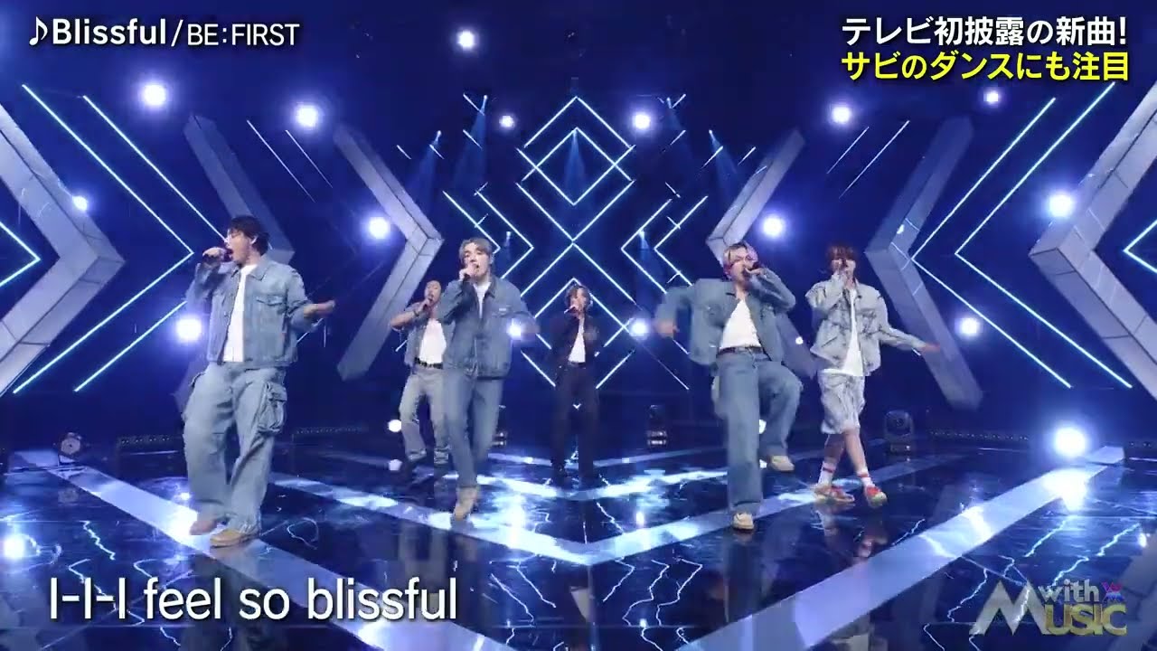 日テレ公式【Lesti_musik】BE FIRST／Blissful