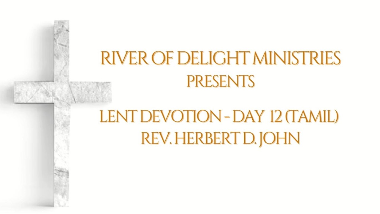 Lent Devotion 2026 - Day 12 (Tamil)