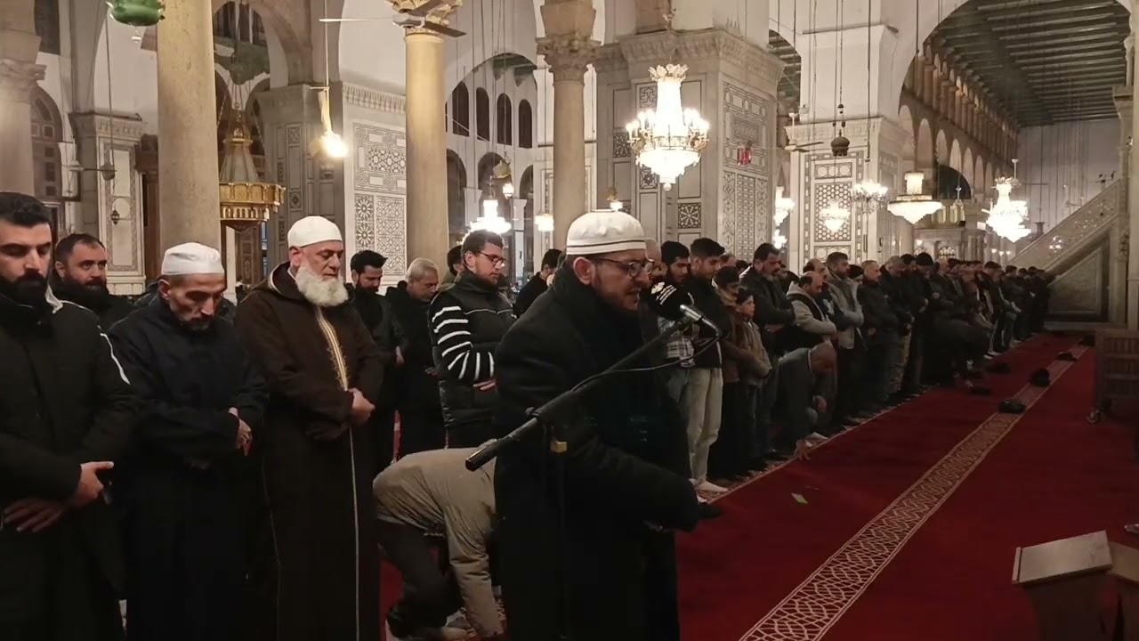 صلاة العشاء من الجامع الأموي الكبير ليوم الجمعة ٤ شعبان ١٤٤٧ ه‍ تلاوة القارئ عامر المهلهل