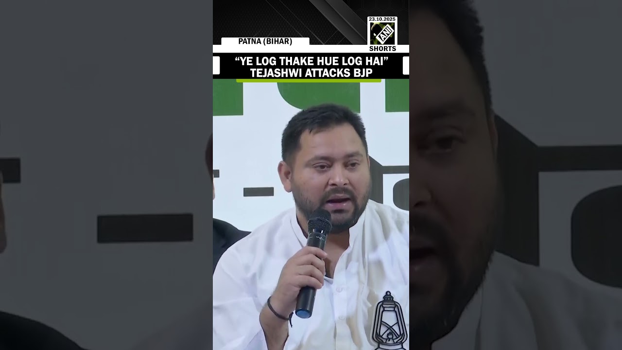 &laquo;Таке Хюэ Лог, Накальчи Саркаар&hellip;&raquo; Кандидат на пост председателя Махагатбандхана Теджашви раскрити...