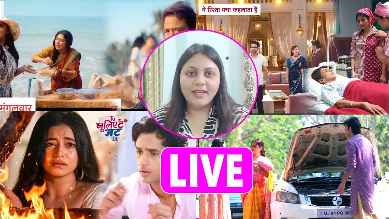 YRKKH Me Dadisa Layi Armaan- Abhira Ko Kareeb, Prarthana Ne Ki ZIDD,Anupamaa Ki Jaan Par Bana KHATRA
