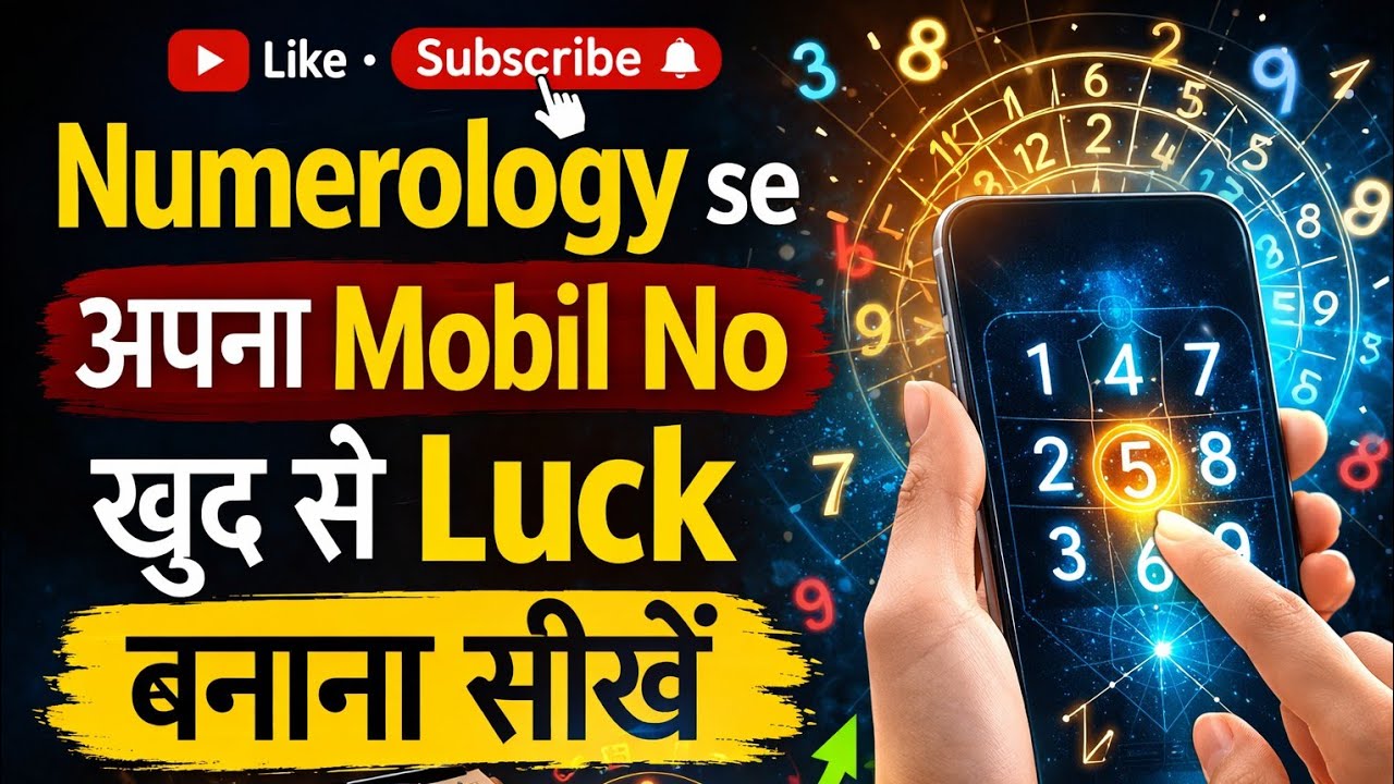 free mobile analysis numerology se Mannoj U Patidar is live
