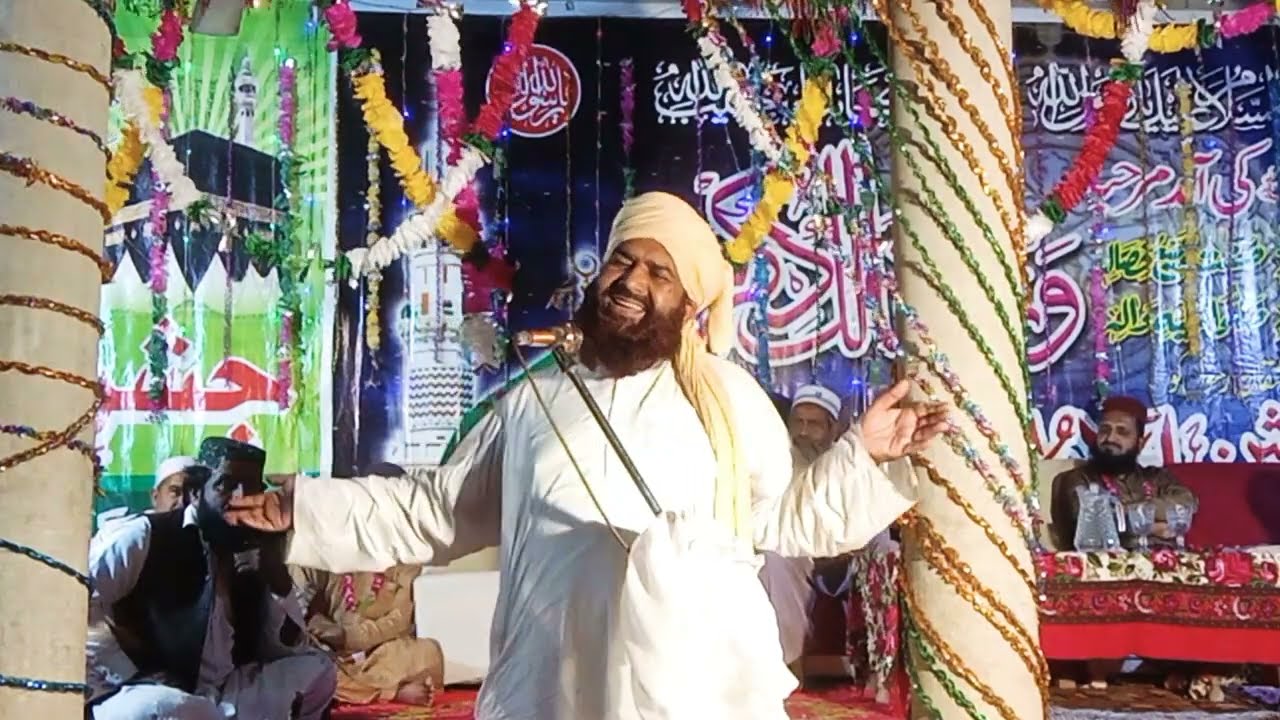 Hazrat Allama Qari Munir Hussain Saeedi