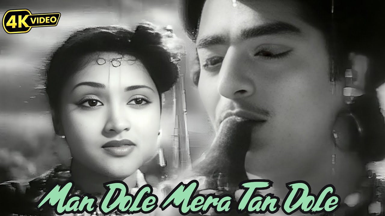 Lata Mangeshkar : Man Dole Mera Tan Dole Full Song | Nagin | 50s Classic Dance Melody