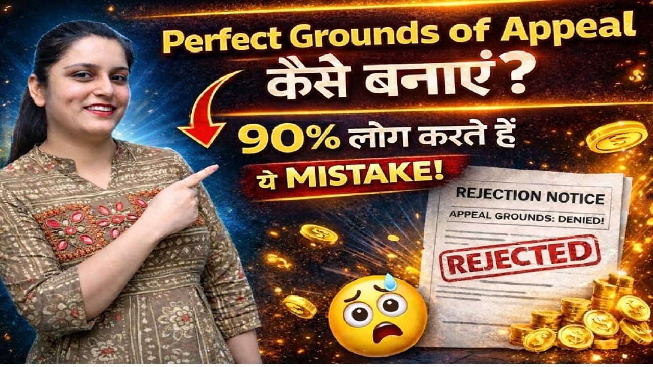 Perfect Grounds of Appeal कैसे बनाएं? 90% लोग करते हैं ये Mistake!