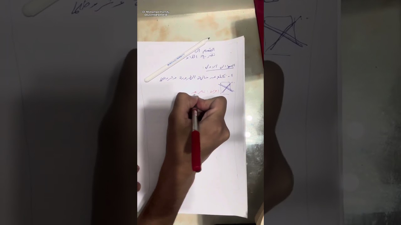 كيفية الاجابة علي الاسئلة المقالية