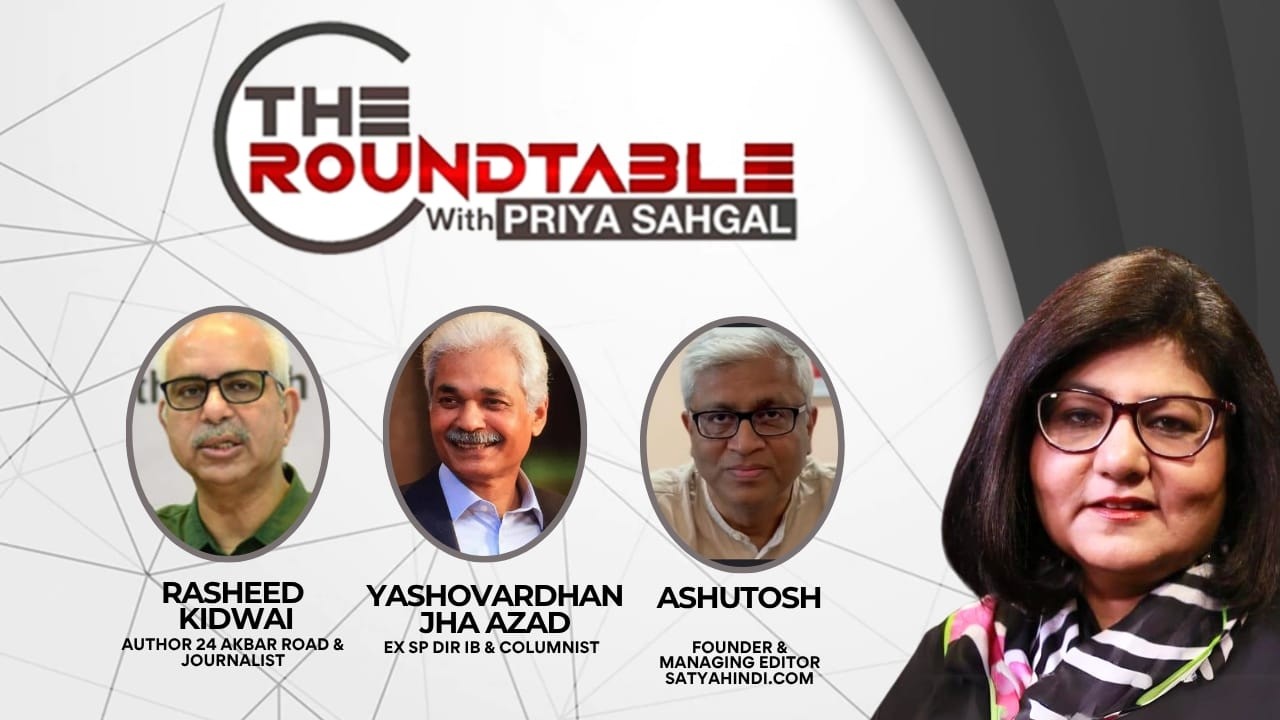 ROUNDTABLE ON OPTIONS FOR THE OPPOSITION | Can INDIA Bloc Stay United Against BJP?