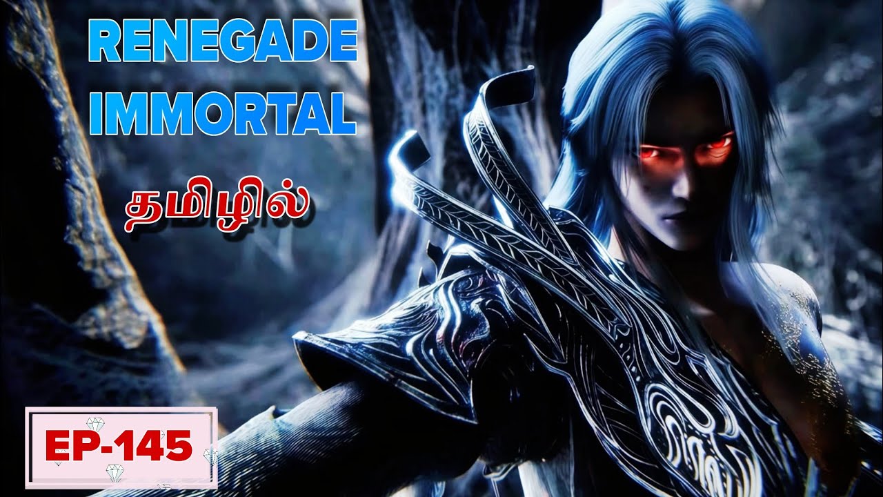 renegad immortal பகுதி -145 தமிழ் (@voice-of_tangsan  )  #animetamilexplain #animetamilvoiceover