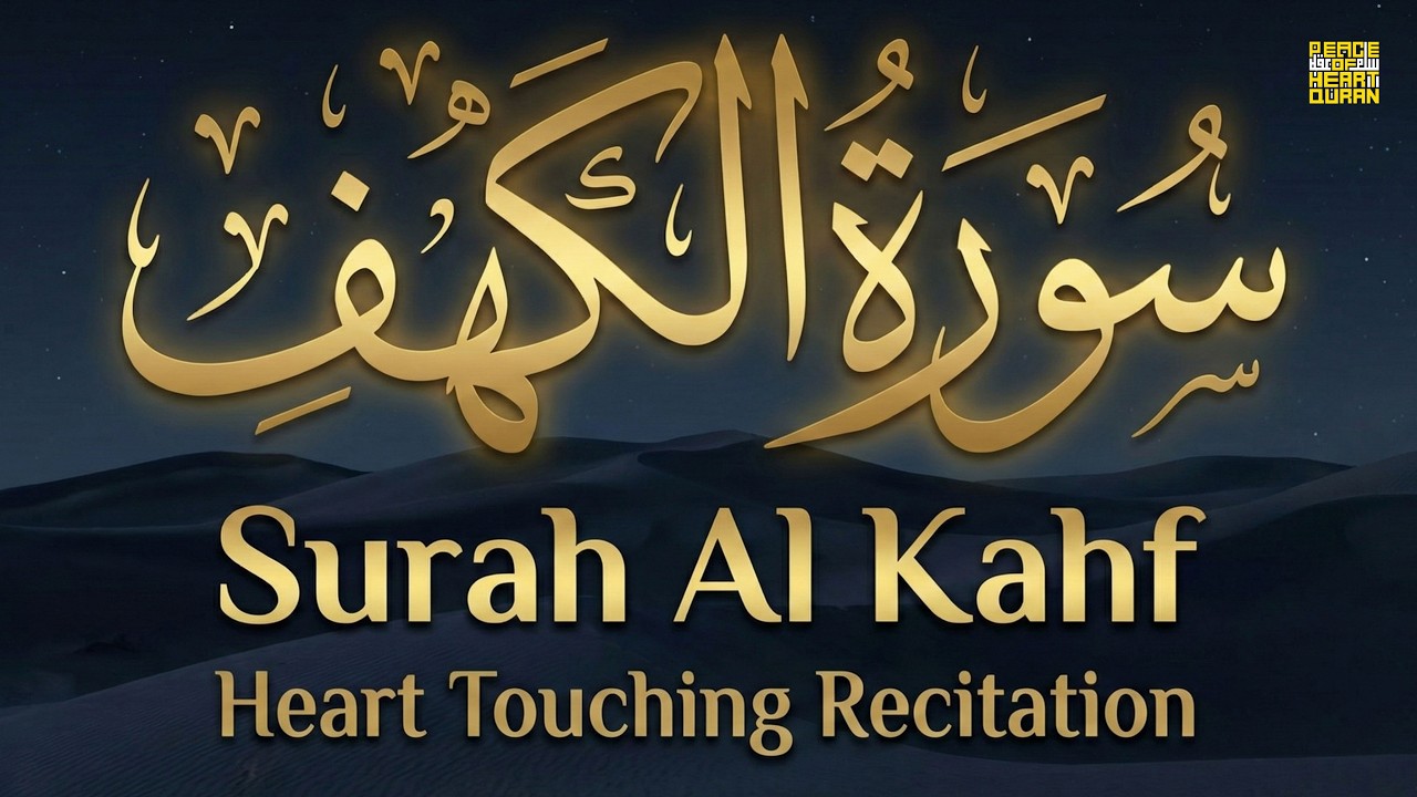 Surah Kahf For Peace & Protection | Friday Special Quran Recitation | Peace Of Heart Quran