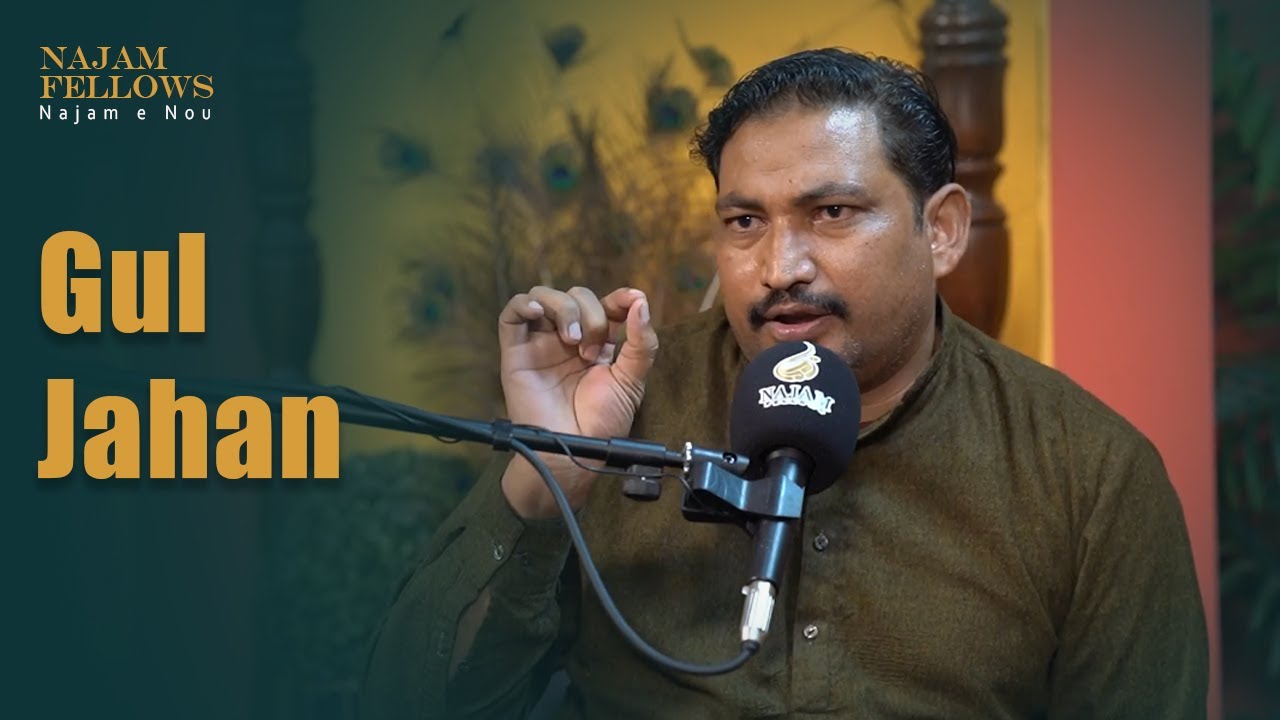 Gul Jahan Poetry - گل جہان کی شاعری - Urdu Shayari 2026 - اردو شاعری - Najam Fellows - نجم فیلوز