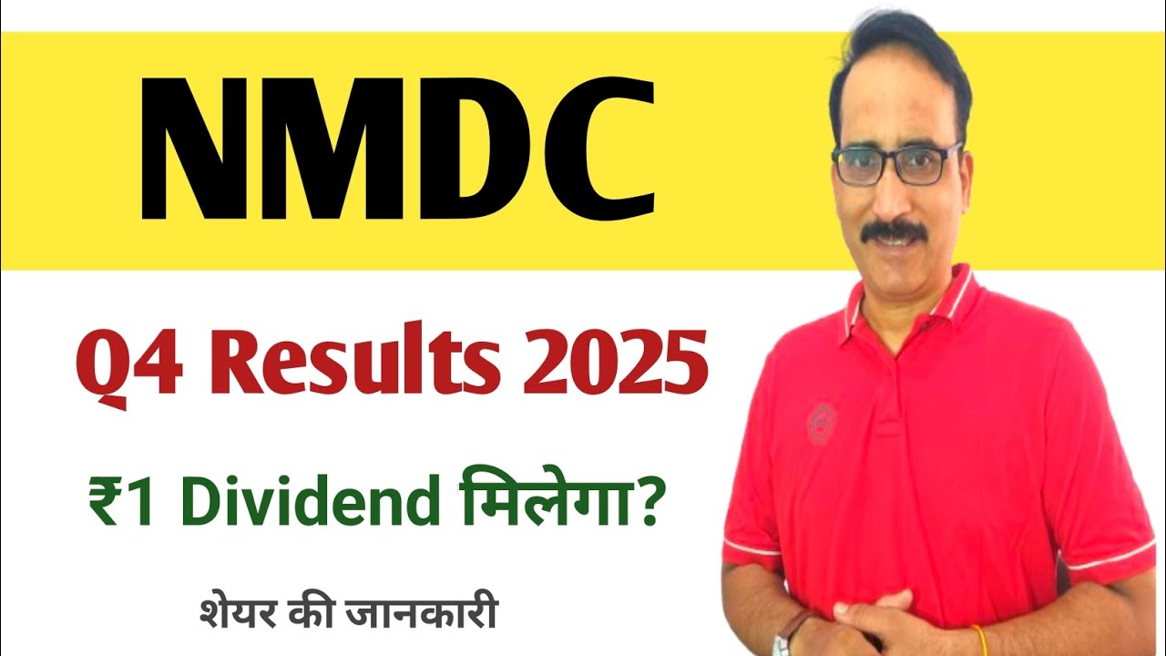 NMDC Q4 Results 2025 कैसे रहे , NMDC ₹1 Dividend 2025 🤑 | NMDC Stock Price Today