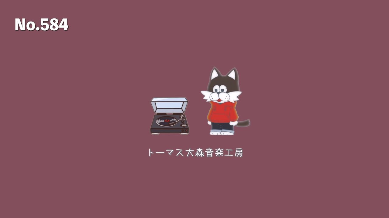 フリーBGM【1時間耐久/雑談/ゲーム実況/配信/作業用/Lofi/チル/リラックス】NCM/NCS