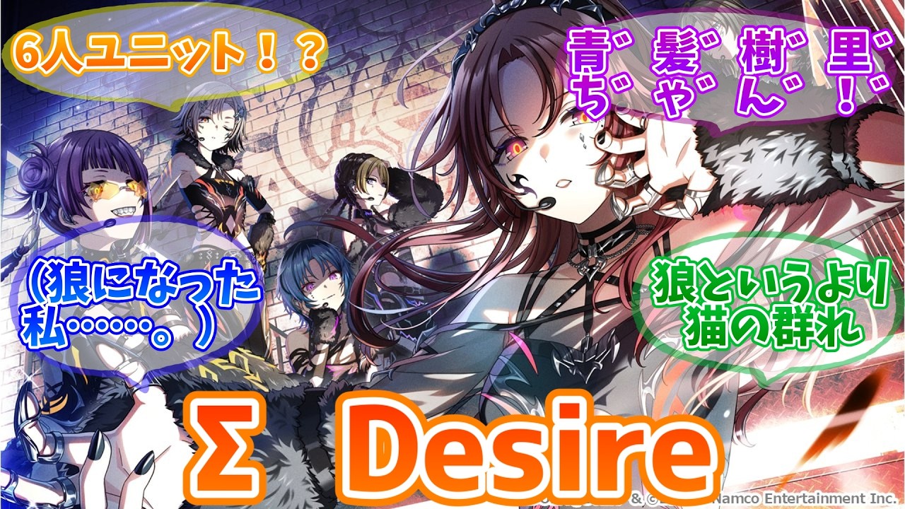 「中学生だから、送ってけって」ﾆﾁｭｧ...【反応集】【シャニマス】