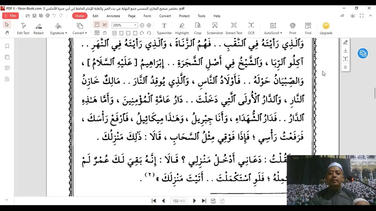 Mukhtasor Shohih Al Bukhori Hari Ke 15