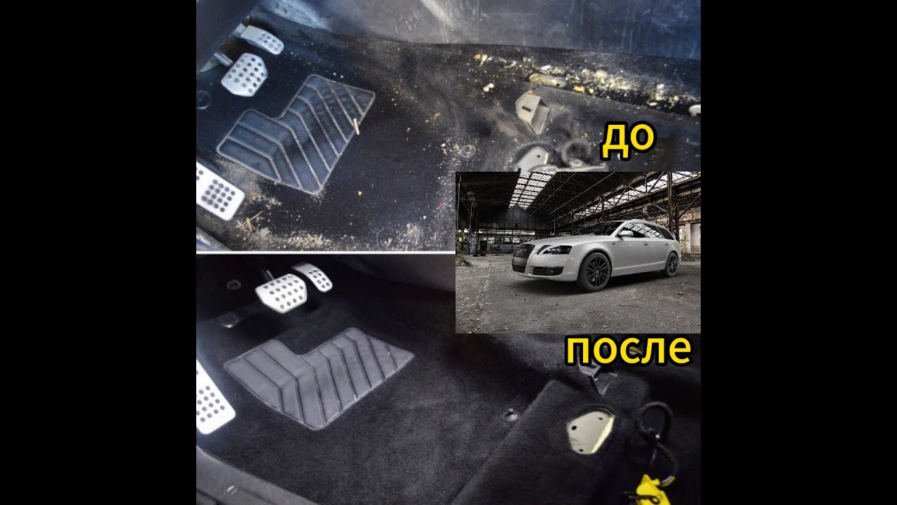 Audi A6 - Interior Dry Cleaning, Химчистка автосалона