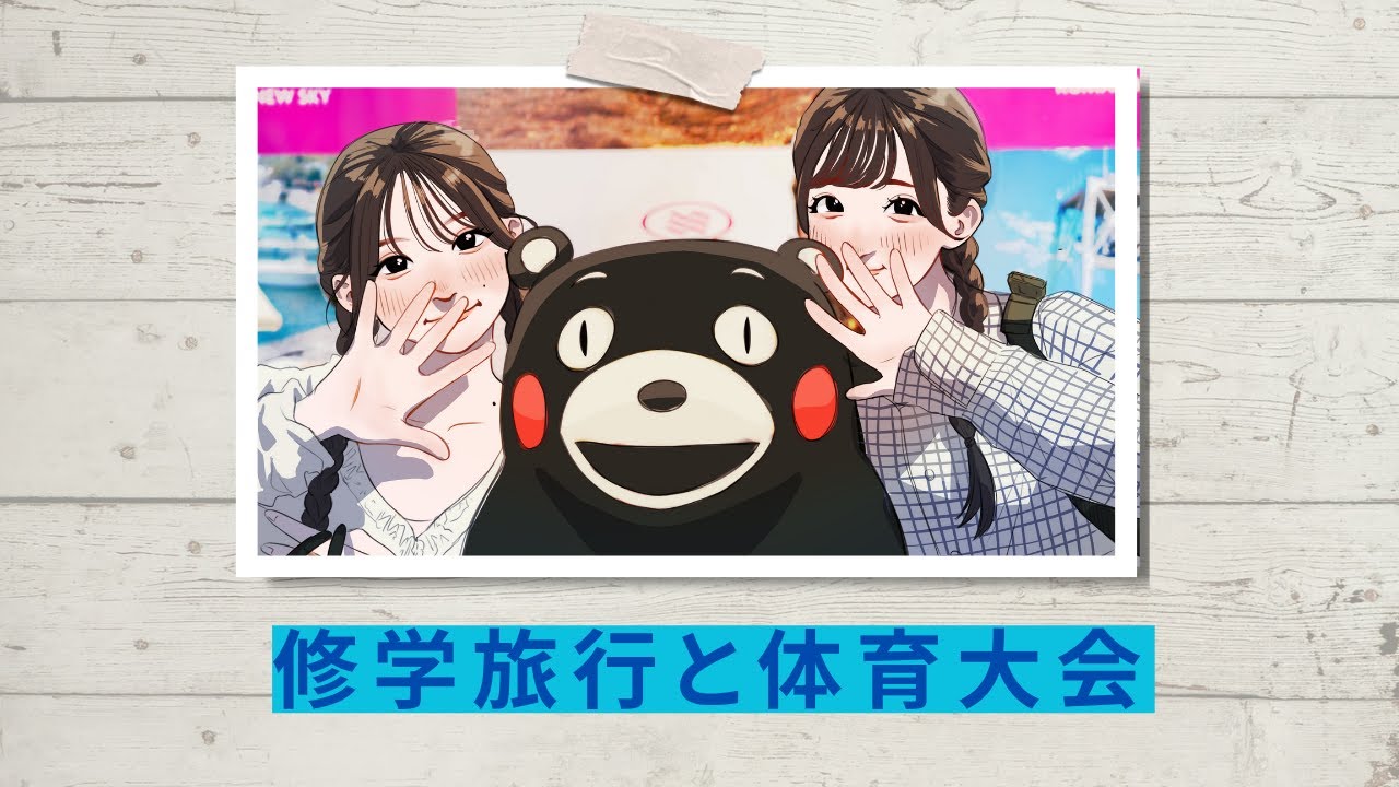 オープンスクール動画（FHD放映版）