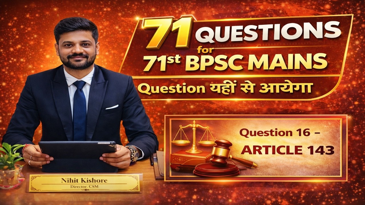Question 16 - Article 143 | 71 Questions for 71st BPSC Mains #71stbpscmains #answerwriting