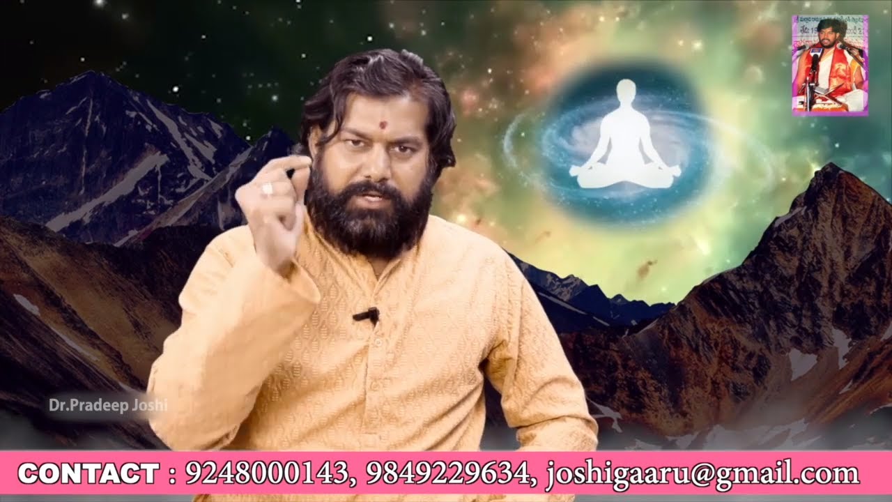 మీరు ధనవంతులు కావాలంటే ఏమి చెయ్యాలి జోషి మంత్ర || Pradeep Joshi Astraloger