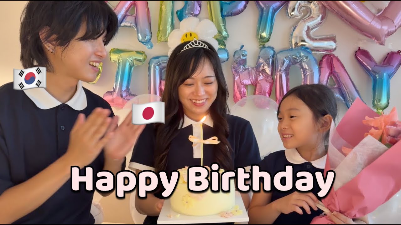 (KR/JP) 사랑하는 일본인 아내 사키의 생일을 축하하며 🎂💐 [한일부부/한일커플]