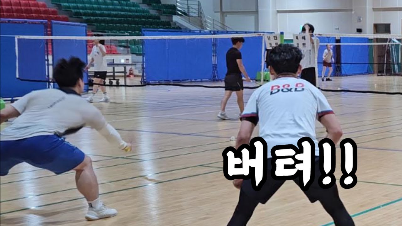 EP 22. 좀만 더 버텨! [노승균 서재옥 vs 정태석 정건민]