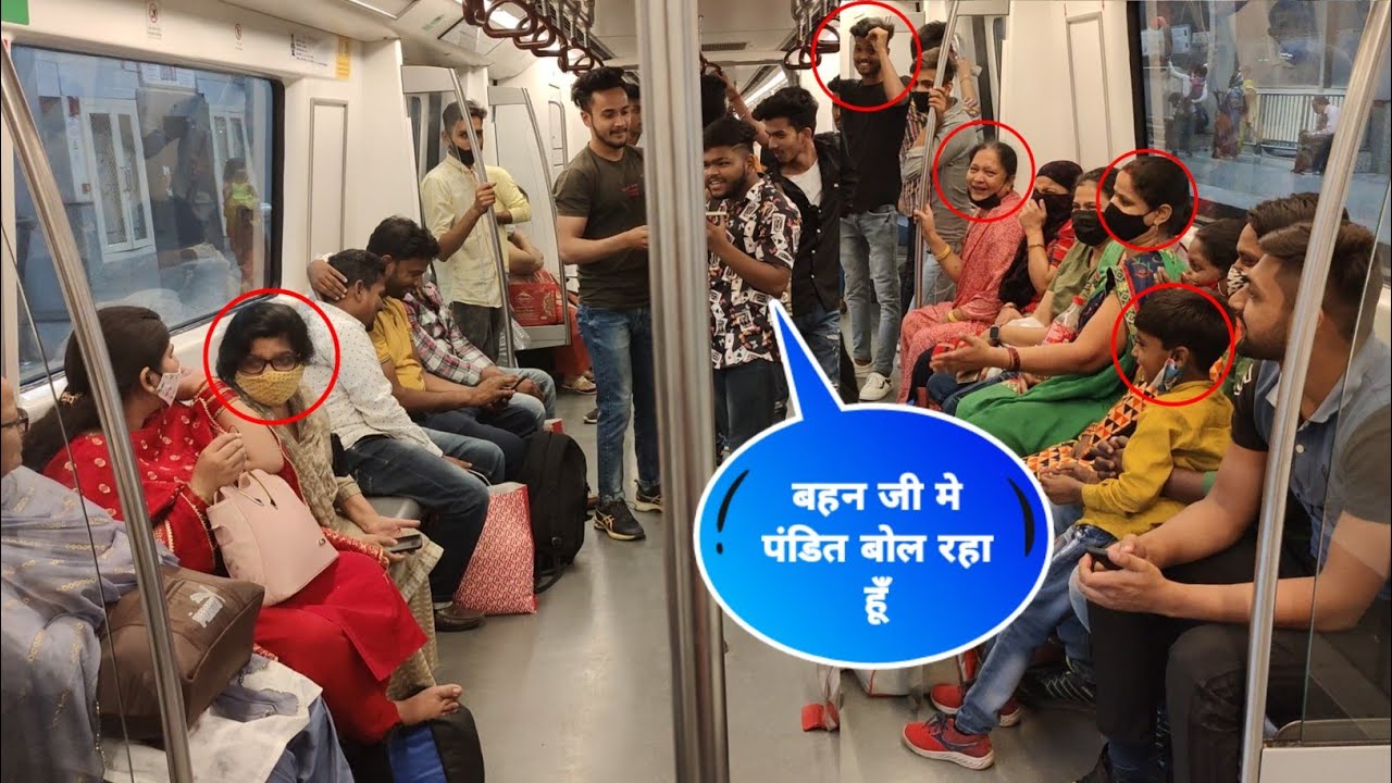 मम्मी जी में जागरण में हूँ 🤣 (Metro Prank) funny Dialogue @Sam K Official @Eshu S Prank