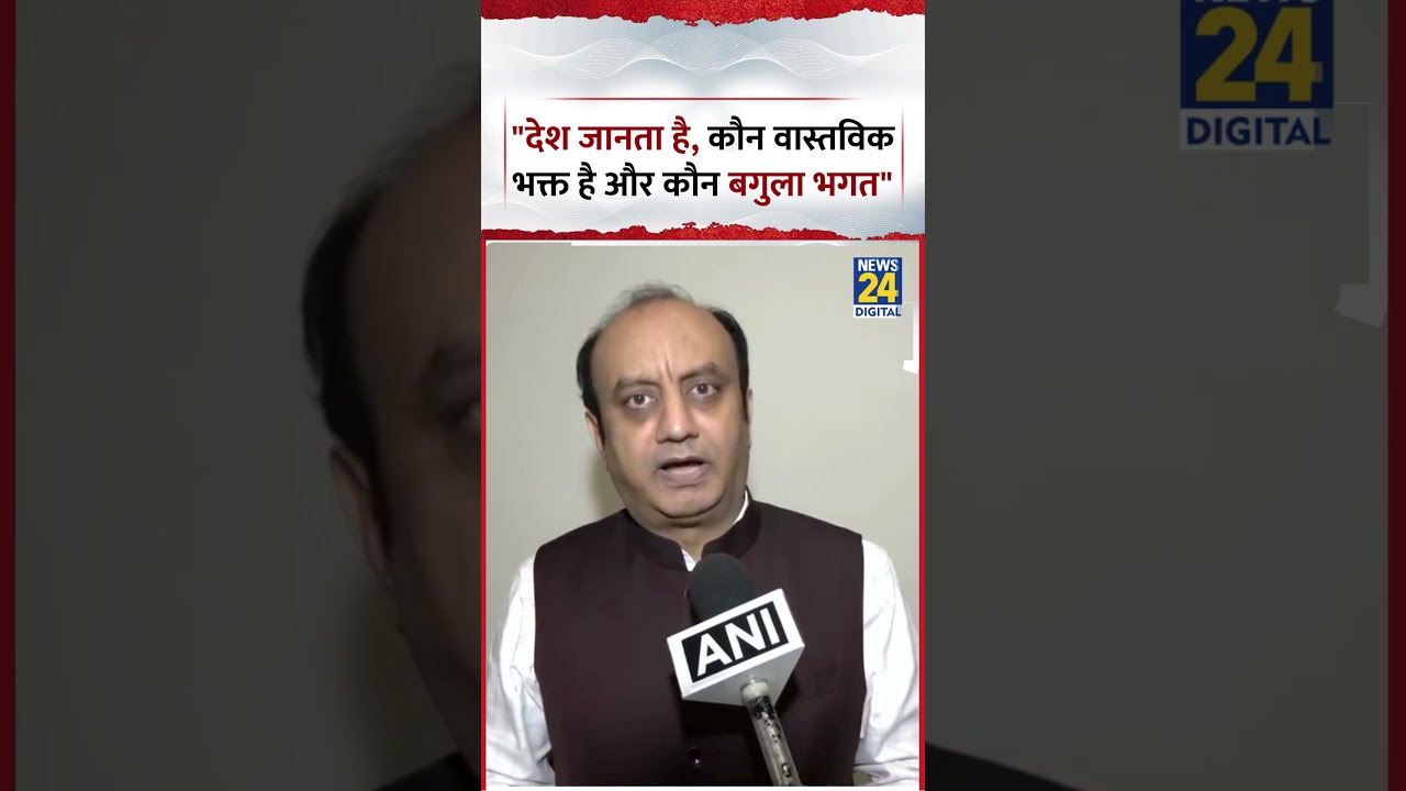 BJP MP Sudhanshu Trivedi ने कहा, 