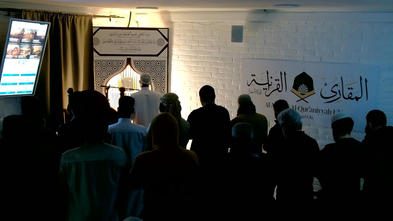 Tarawīh Night 18 | Sheikh Ibrahim Bashir